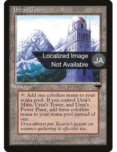 Urza's Tower