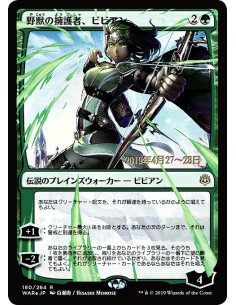 Vivien, Champion of the Wilds - Foil