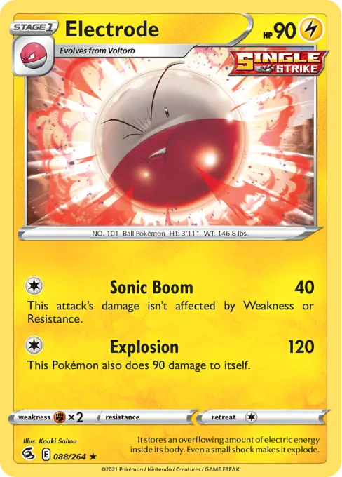 Electrode