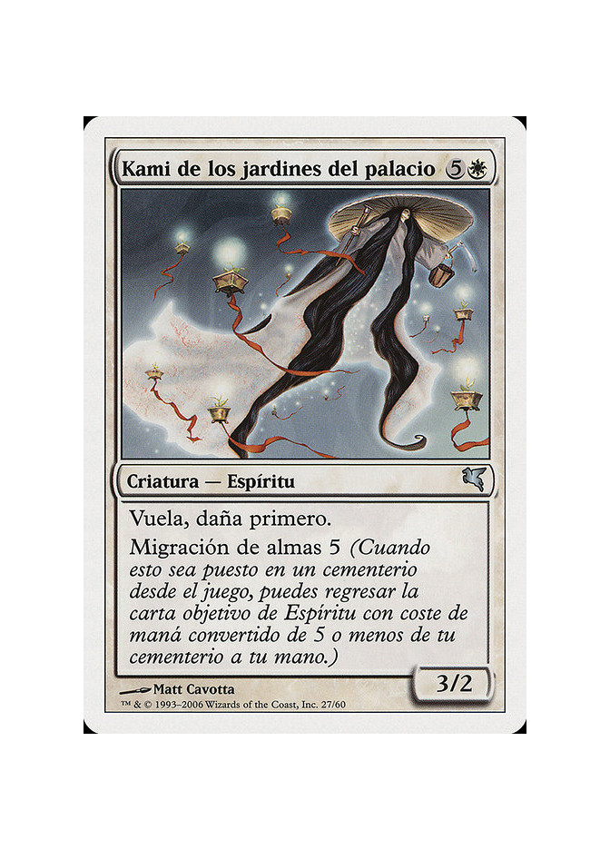 Kami of the Palace Fields