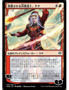 Jaya, Venerated Firemage