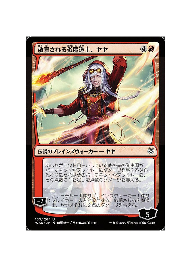 Jaya, Venerated Firemage - Foil