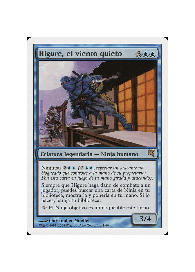 Higure, the Still Wind