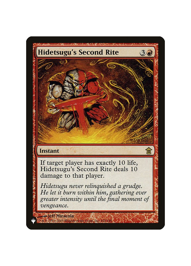 Hidetsugu's Second Rite