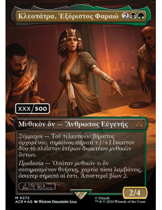 Cleopatra, Exiled Pharaoh - Foil
