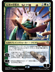 Tamiyo, Collector of Tales - Foil