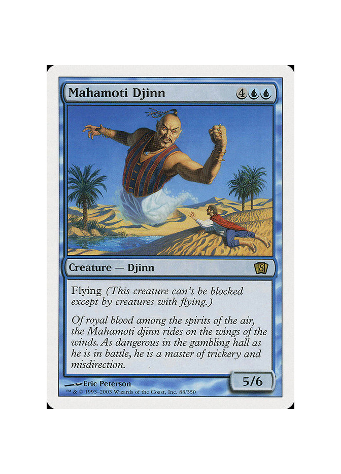 Mahamoti Djinn