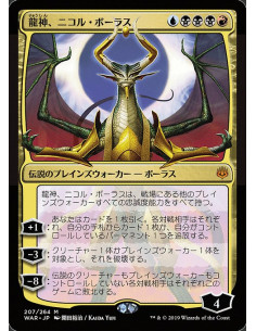 Nicol Bolas, Dragon-God - Foil