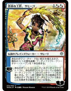 Saheeli, Sublime Artificer - Foil
