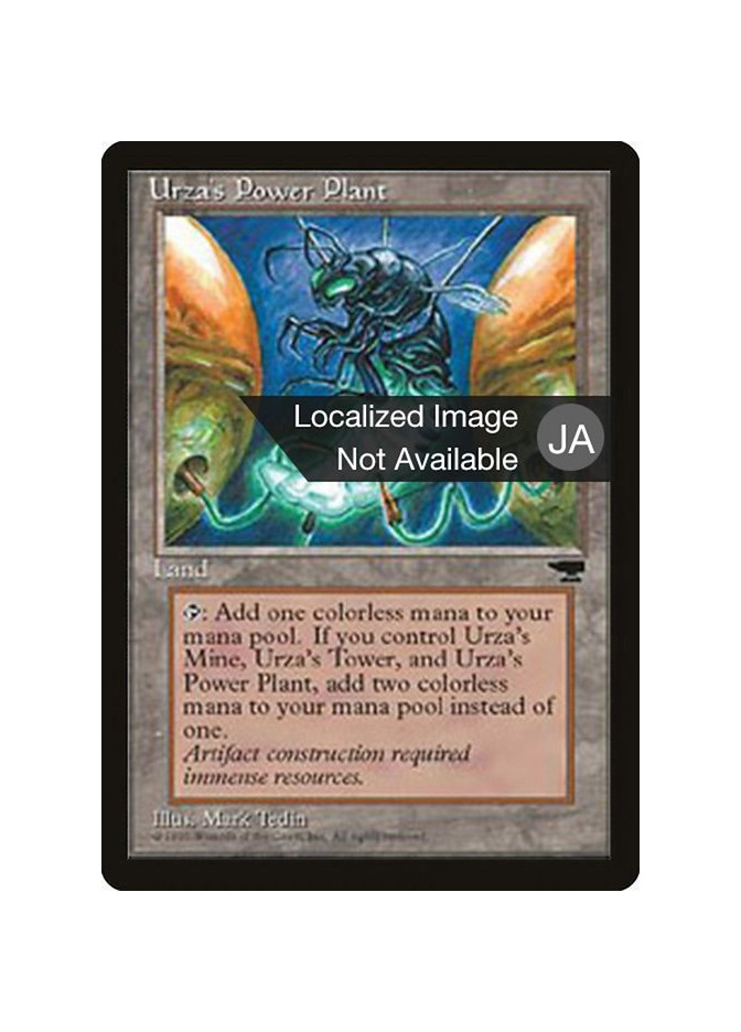 Urza's Power Plant