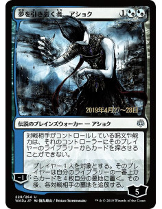 Ashiok, Dream Render - Foil