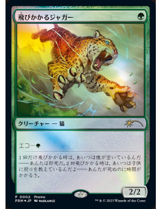 Pouncing Jaguar - Foil