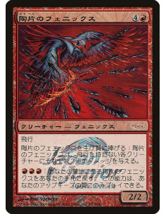 Shard Phoenix - Foil