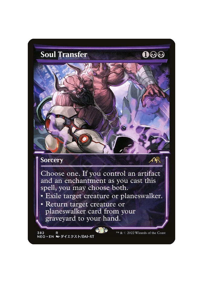 Soul Transfer - Foil