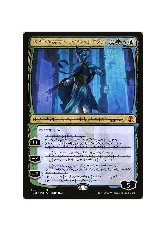 Tamiyo, Compleated Sage