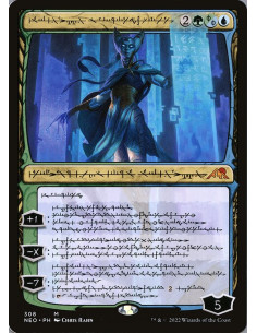 Tamiyo, Compleated Sage - Foil