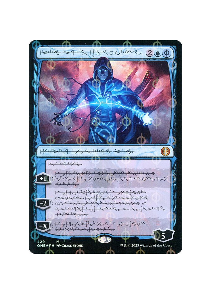 Jace, the Perfected Mind - Foil