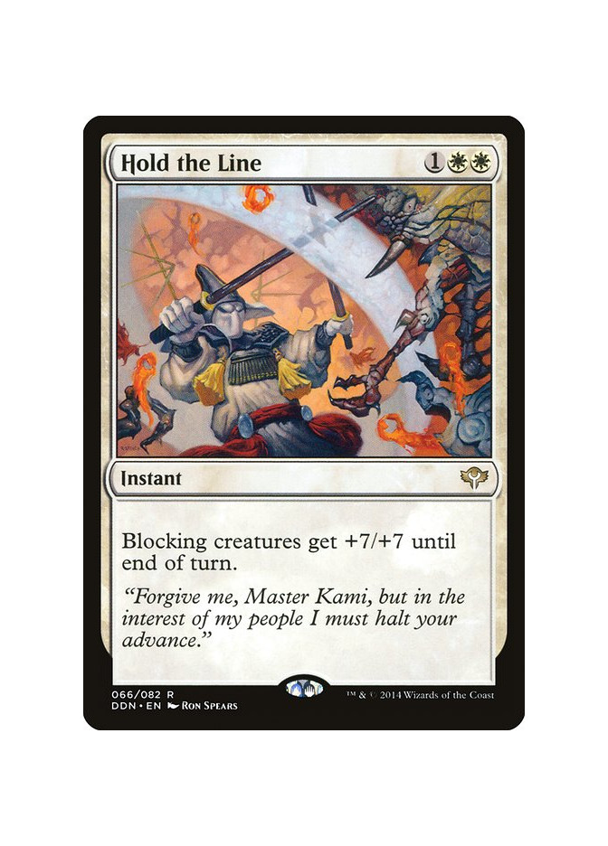 Hold the Line