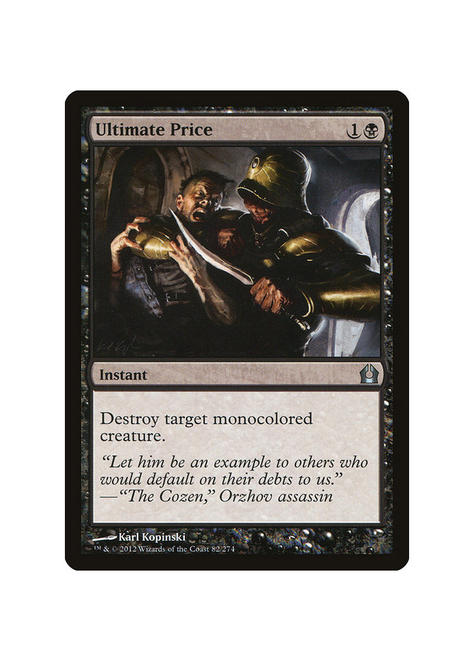 Ultimate Price