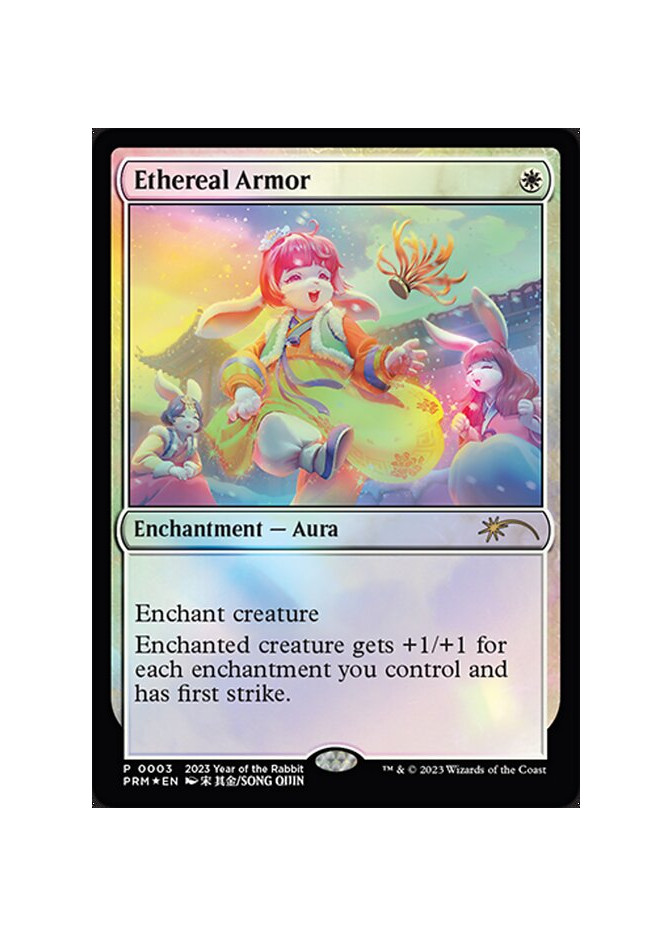 Ethereal Armor - Foil
