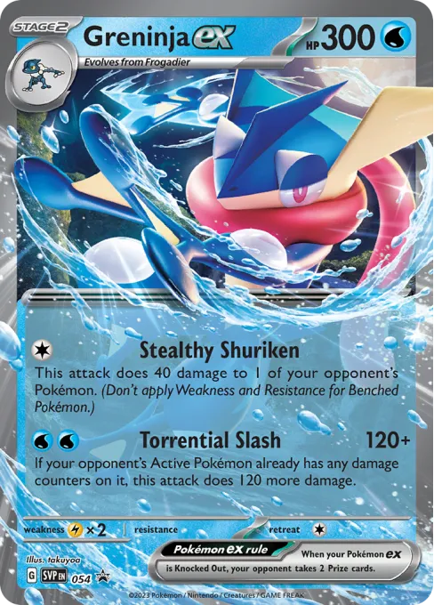 Greninja ex