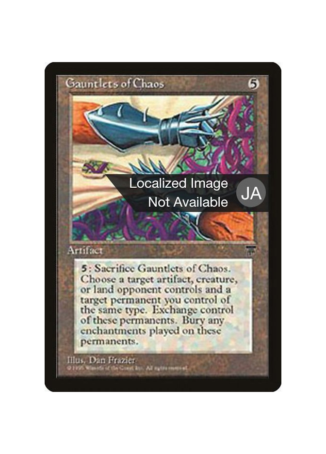 Gauntlets of Chaos