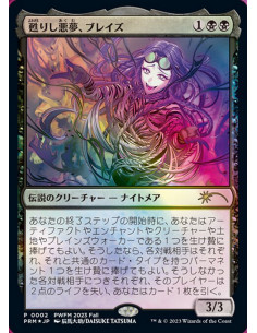 Braids, Arisen Nightmare - Foil