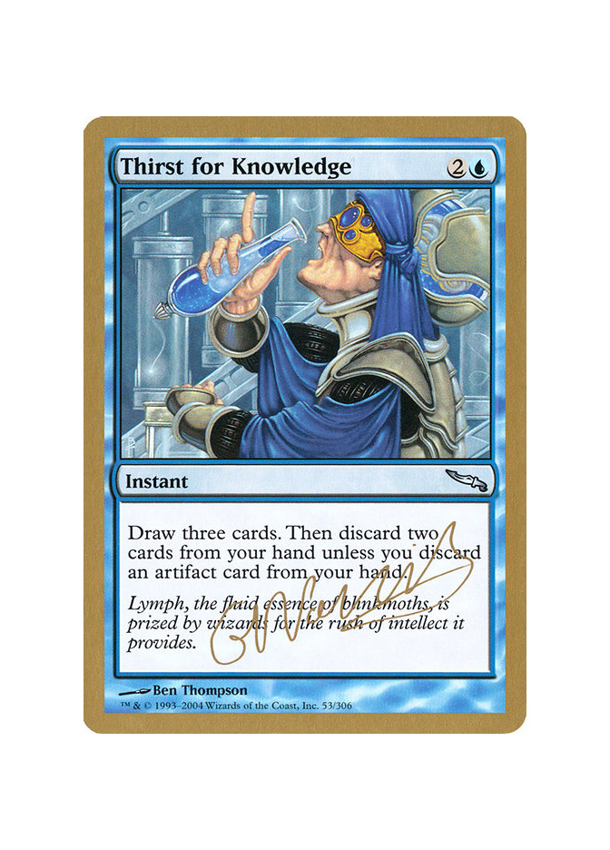 Thirst for Knowledge