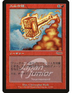 Volcanic Hammer - Foil
