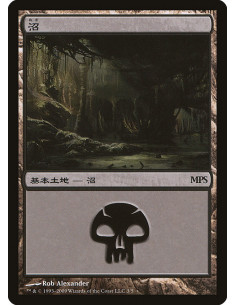 Swamp