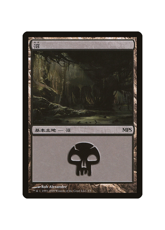 Swamp