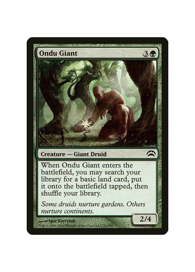 Ondu Giant