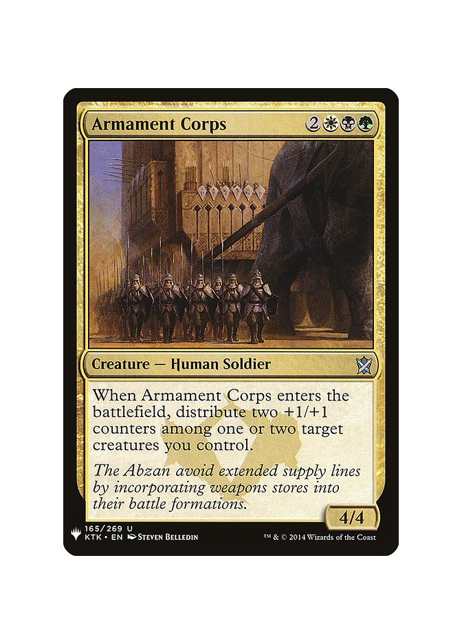 Armament Corps