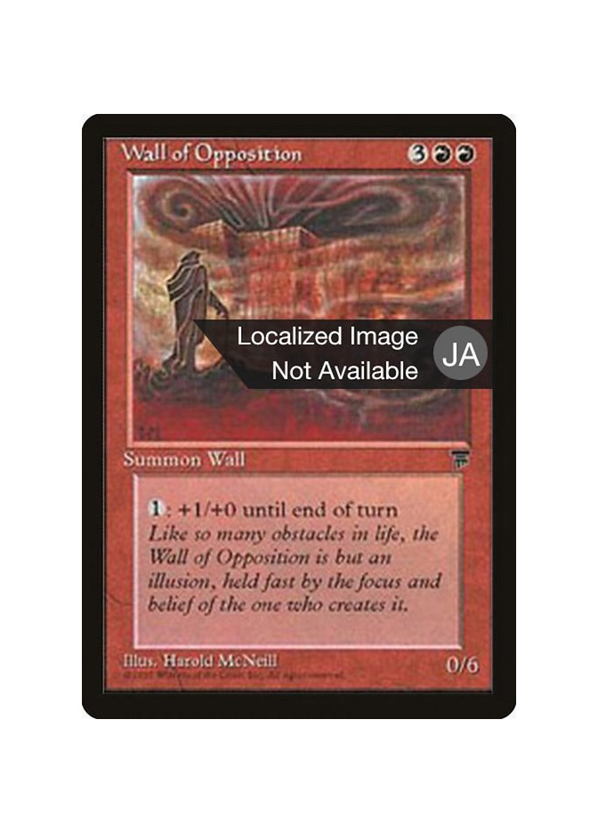 Wall of Opposition