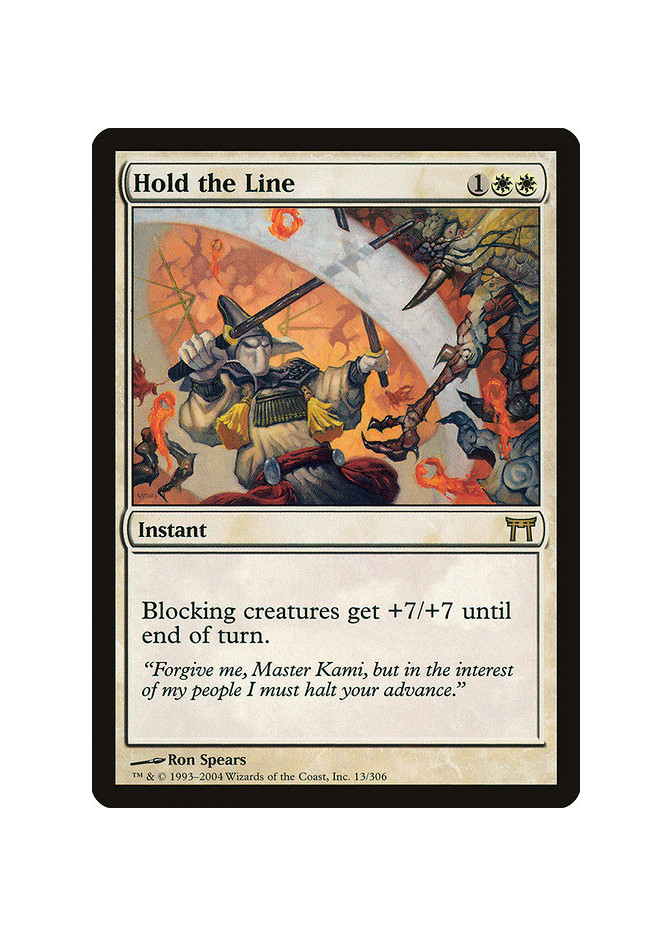 Hold the Line - Foil