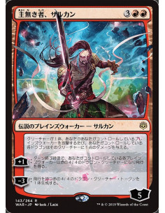 Sarkhan the Masterless