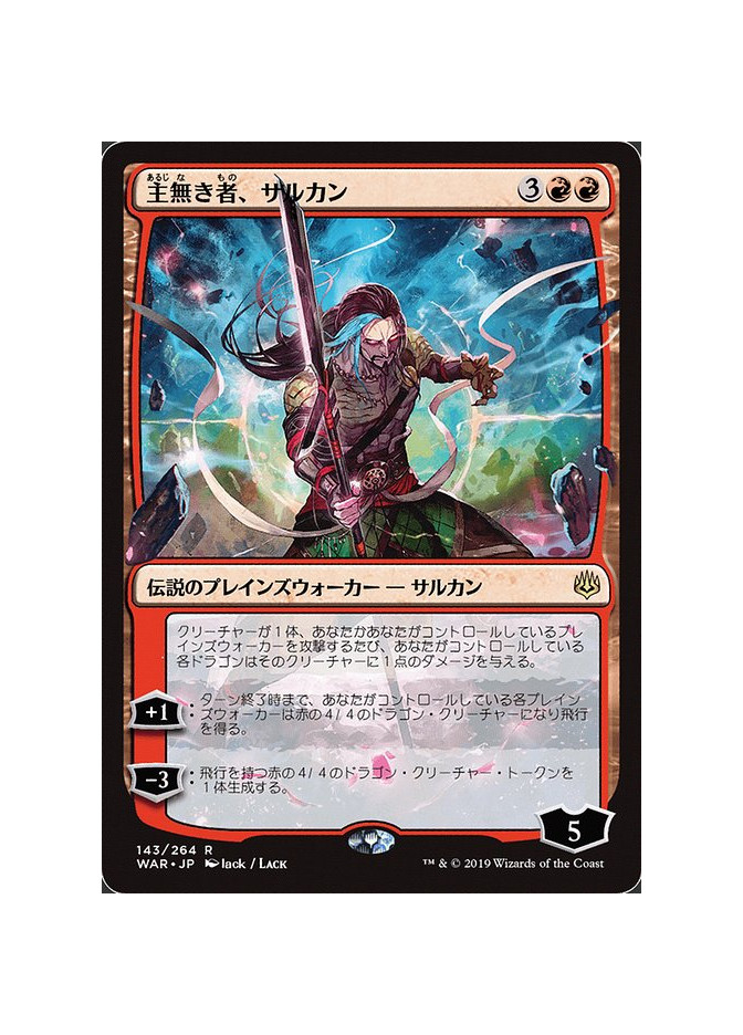 Sarkhan the Masterless - Foil