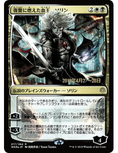 Sorin, Vengeful Bloodlord - Foil