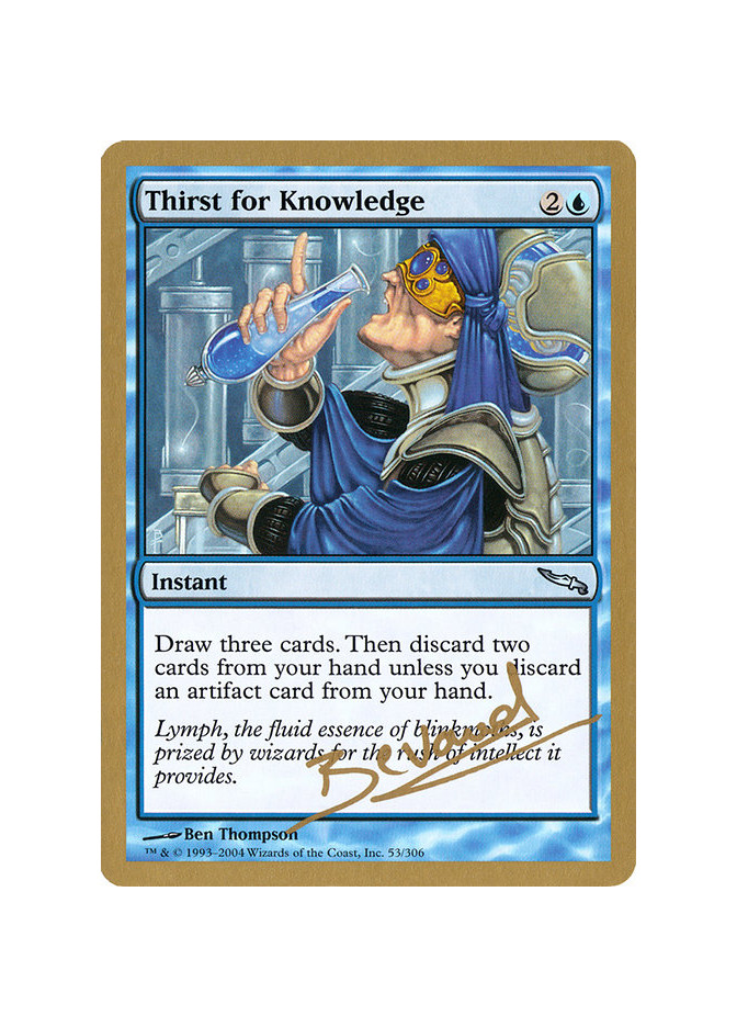 Thirst for Knowledge