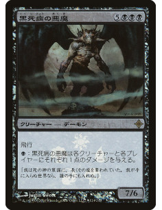 Pestilence Demon - Foil