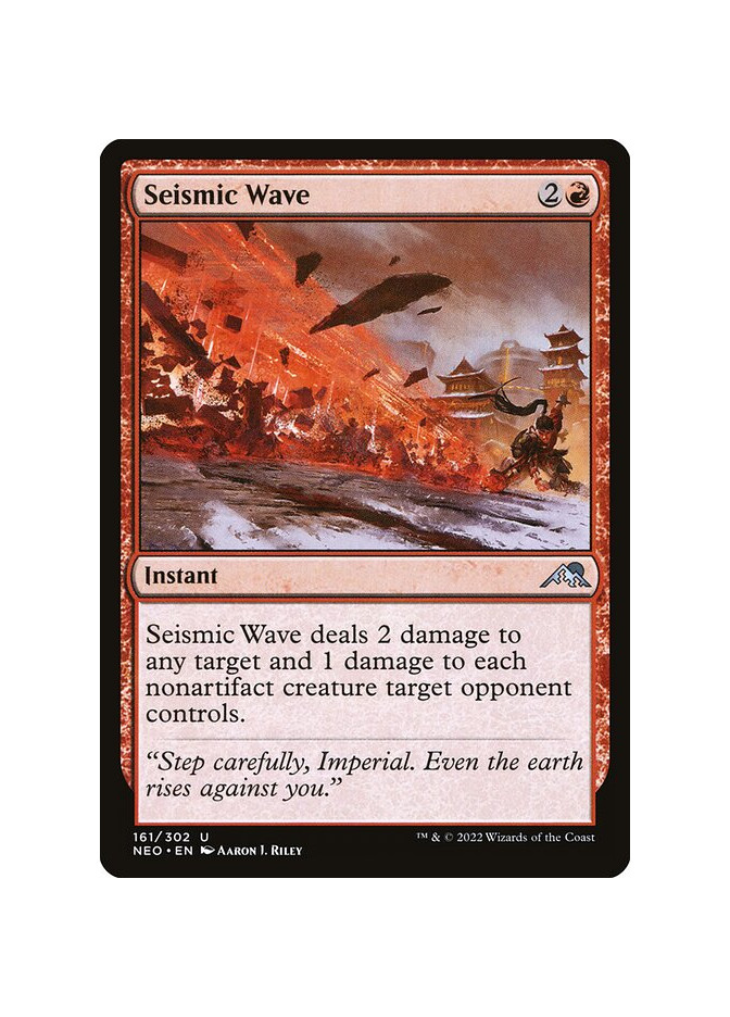Seismic Wave - Foil