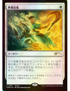 Lay Down Arms - Foil