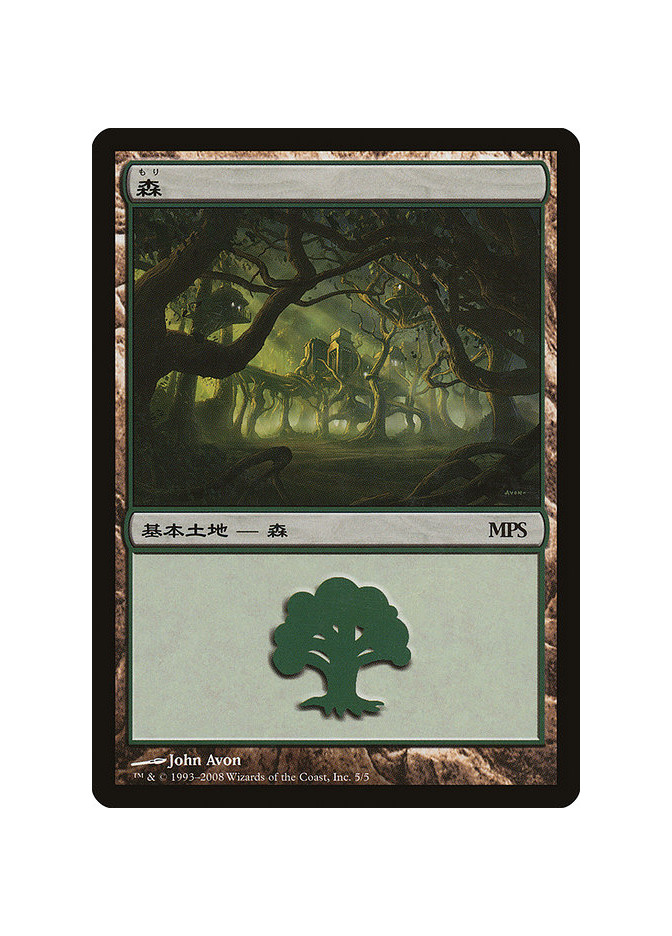 Forest