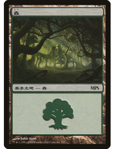 Forest - Foil