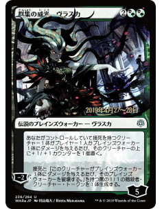 Vraska, Swarm's Eminence - Foil