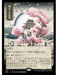 Windbrisk Heights - Foil