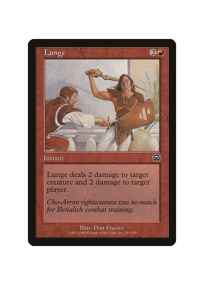 Lunge - Foil