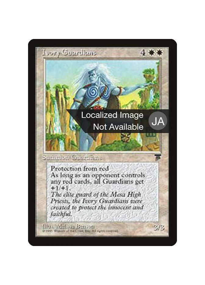Ivory Guardians
