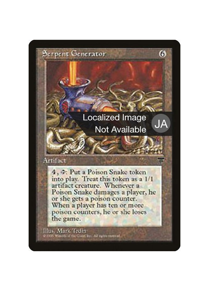 Serpent Generator