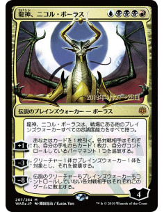 Nicol Bolas, Dragon-God - Foil